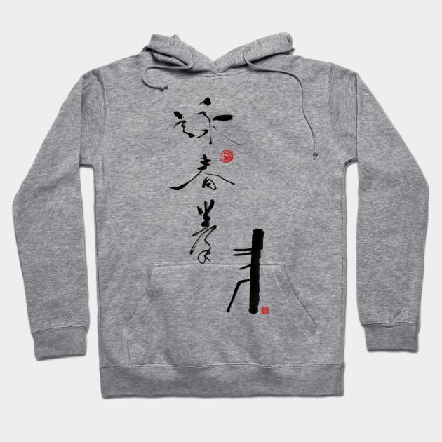 Wing Chun calligraphy Hoodie by Huluhua